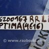 ФОТО Рычаг задний нижний поперечный для KIA Optima JF Киев