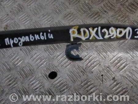 ФОТО Рычаг задний продольный для Acura RDX TB3, TB4 (03.2012-12.2015) Киев