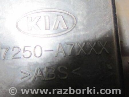 ФОТО Блок управления печкой для KIA Forte YD (2012-) Киев