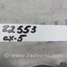 ФОТО Моторчик дворников для Mazda CX-5 KE (12-17) Киев