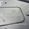 ФОТО Моторчик дворников для Mazda CX-5 KE (12-17) Киев