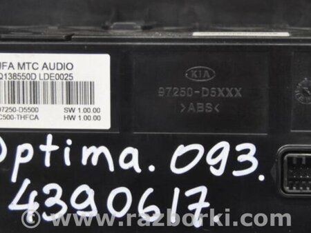 ФОТО Блок управления печкой для KIA Optima JF Киев