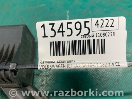 ФОТО Катушка зажигания для Volkswagen Jetta USA (10-17) Киев
