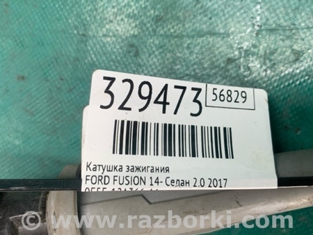 ФОТО Катушка зажигания для Ford Fusion USA 2 поколение (12-15) Киев