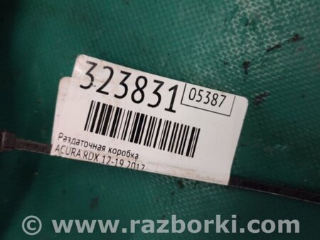 ФОТО Раздатка для Acura RDX TB3, TB4 (03.2012-12.2015) Киев