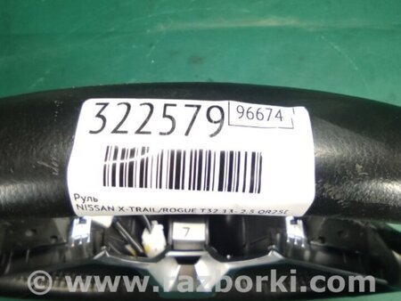 ФОТО Руль для Nissan X-Trail T32 /Rogue (2013-) Киев