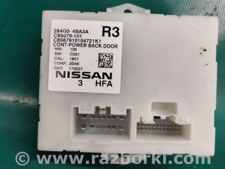 ФОТО Блок управления крышкой багажника для Nissan X-Trail T32 /Rogue (2013-) Киев