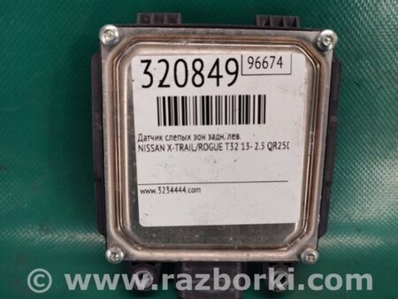 ФОТО Датчик слепых зон для Nissan X-Trail T32 /Rogue (2013-) Киев