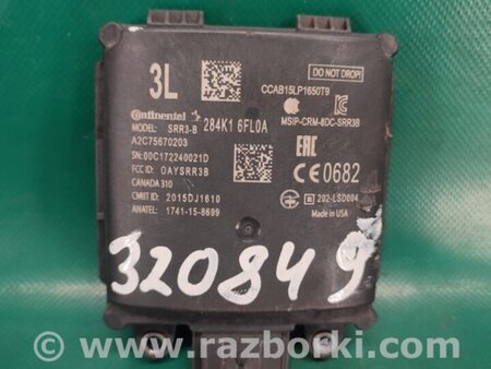 ФОТО Датчик слепых зон для Nissan X-Trail T32 /Rogue (2013-) Киев