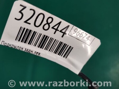 ФОТО Подкрылок для Nissan X-Trail T32 /Rogue (2013-) Киев