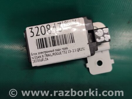 ФОТО Блок электронный для Nissan X-Trail T32 /Rogue (2013-) Киев