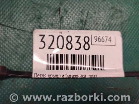 ФОТО Петля крышки багажника для Nissan X-Trail T32 /Rogue (2013-) Киев