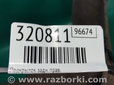 ФОТО Подкрылок для Nissan X-Trail T32 /Rogue (2013-) Киев