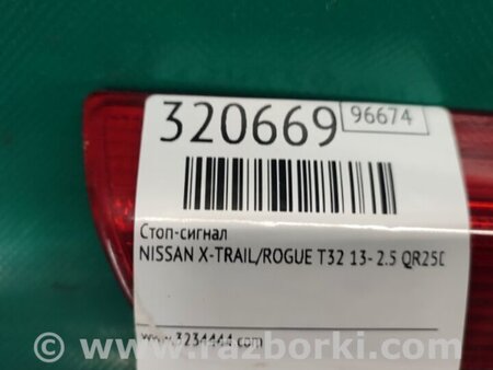ФОТО Фонарь стоп-сигнала  для Nissan X-Trail T32 /Rogue (2013-) Киев
