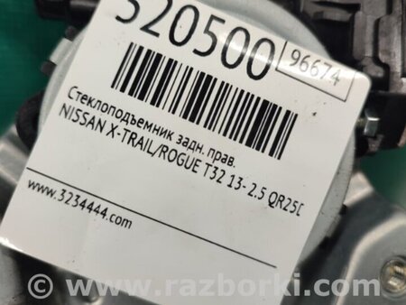 ФОТО Стеклоподъемник для Nissan X-Trail T32 /Rogue (2013-) Киев