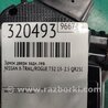 ФОТО Замок двери для Nissan X-Trail T32 /Rogue (2013-) Киев
