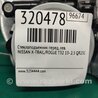 ФОТО Стеклоподъемник для Nissan X-Trail T32 /Rogue (2013-) Киев