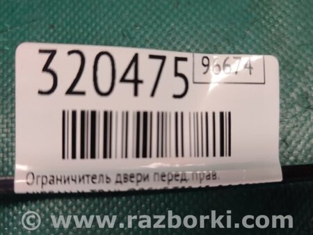 ФОТО Ограничитель двери для Nissan X-Trail T32 /Rogue (2013-) Киев