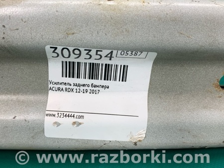 ФОТО Усилитель заднего бампера для Acura RDX TB3, TB4 (03.2012-12.2015) Киев