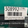 ФОТО Кнопка стеклоподьемника для Jeep Cherokee (2014-) Киев