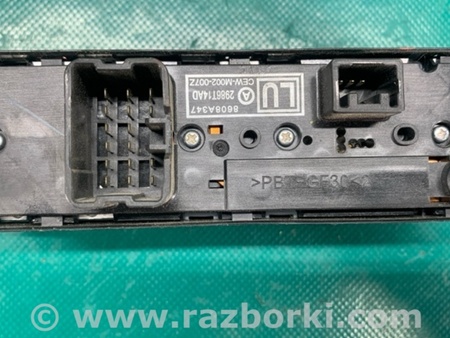 ФОТО Блок управления стеклоподъемником для Mitsubishi Outlander GF (2012-) Киев
