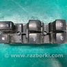 Блок управления стеклоподъемником Mitsubishi Outlander GF (2012-)