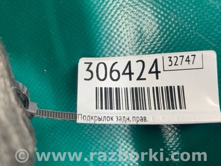 ФОТО Подкрылок для Mazda 3 BM/BN (2013-2019) (III) Киев