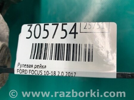 ФОТО Рулевая рейка для Ford Focus 3 (01.2010 - 03.2018) Киев
