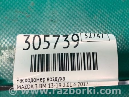 ФОТО Расходомер воздуха для Mazda 3 BM (2013-...) (III) Киев