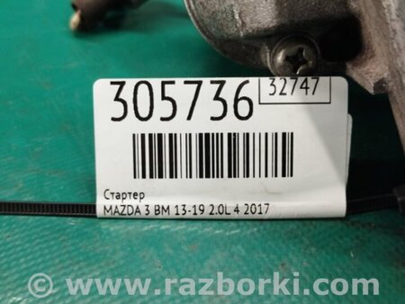 ФОТО Стартер для Mazda 3 BM (2013-...) (III) Киев