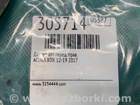 ФОТО Датчик ABS для Acura RDX TB3, TB4 (03.2012-12.2015) Киев