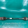Привод задний Acura RDX TB3, TB4 (03.2012-12.2015)