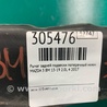 ФОТО Рычаг задний нижний поперечный для Mazda 3 BM (2013-...) (III) Киев