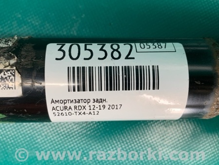 ФОТО Амортизатор для Acura RDX TB3, TB4 (03.2012-12.2015) Киев