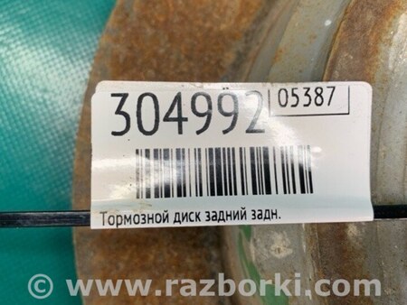 ФОТО Диск тормозной задний для Acura RDX TB3, TB4 (03.2012-12.2015) Киев