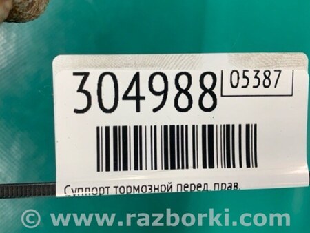 ФОТО Суппорт для Acura RDX TB3, TB4 (03.2012-12.2015) Киев