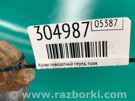 ФОТО Кулак поворотный для Acura RDX TB3, TB4 (03.2012-12.2015) Киев
