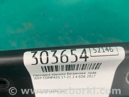 ФОТО Накладка крышки багажника для Jeep Compass (17-21) Киев