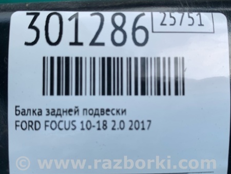 ФОТО Балка задней подвески для Ford Focus 3 (01.2010 - 03.2018) Киев