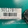 ФОТО Рычаг задний верхний поперечный для Ford Focus 3 (01.2010 - 03.2018) Киев