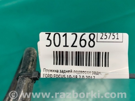 ФОТО Пружина задняя для Ford Focus 3 (01.2010 - 03.2018) Киев
