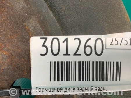 ФОТО Тормозной барабан для Ford Focus 3 (01.2010 - 03.2018) Киев