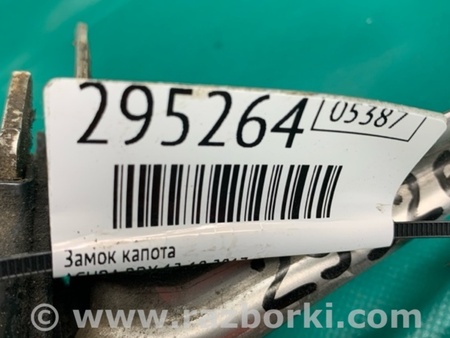 ФОТО Замок капота для Acura RDX TB3, TB4 (03.2012-12.2015) Киев