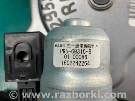 ФОТО Моторчик привода ляды для Acura RDX TB3, TB4 (03.2012-12.2015) Киев