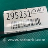 ФОТО Расходомер воздуха для Acura RDX TB3, TB4 (03.2012-12.2015) Киев