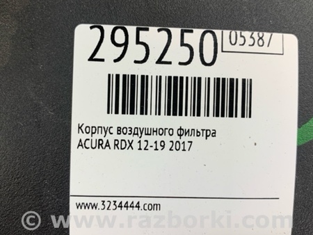 ФОТО Воздушный фильтр (корпус) для Acura RDX TB3, TB4 (03.2012-12.2015) Киев