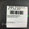 ФОТО Воздушный фильтр (корпус) для Acura RDX TB3, TB4 (03.2012-12.2015) Киев