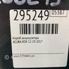 ФОТО Полка аккумулятора для Acura RDX TB3, TB4 (03.2012-12.2015) Киев