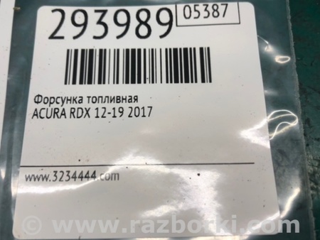 ФОТО Форсунка топливная для Acura RDX TB3, TB4 (03.2012-12.2015) Киев