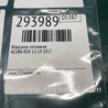 ФОТО Форсунка топливная для Acura RDX TB3, TB4 (03.2012-12.2015) Киев